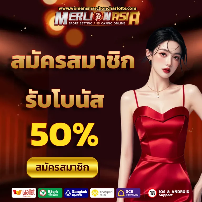 เว็บ สล็อต merlionasia