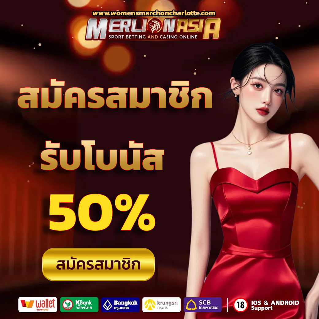 เว็บ สล็อต merlionasia