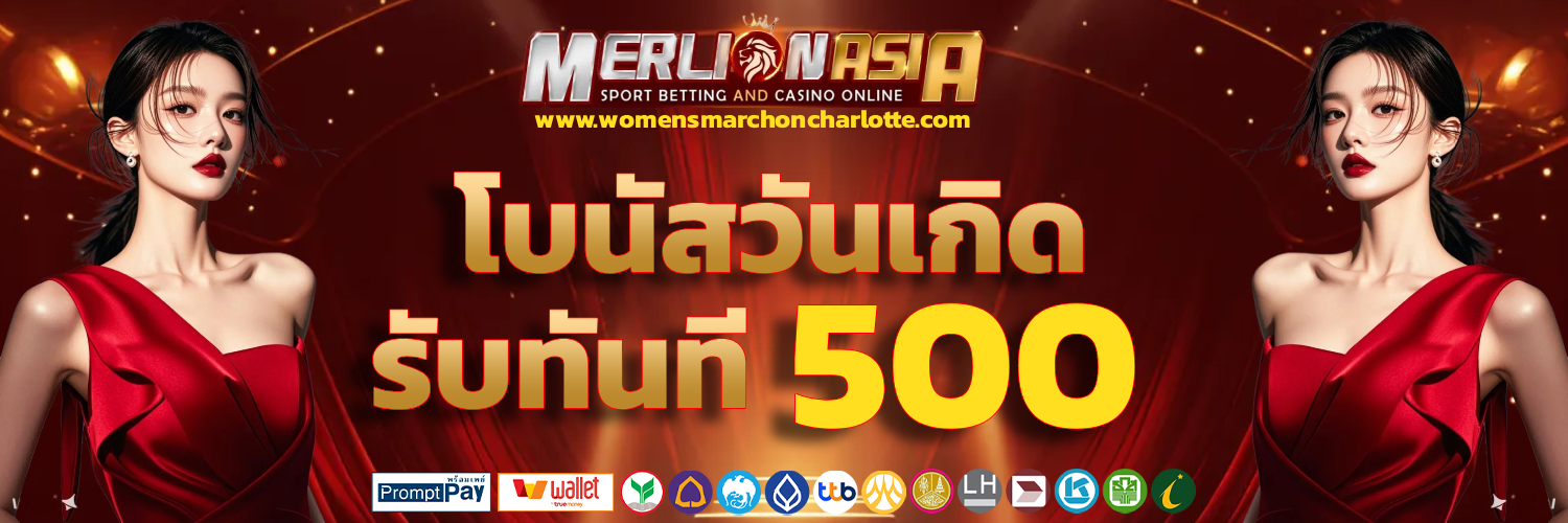 เว็บ สล็อต merlionasia
